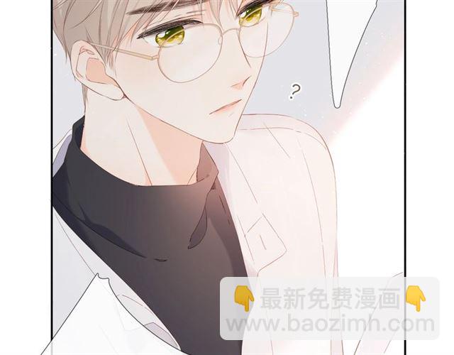 再度與你 - 第25話 失聯(2/2) - 2