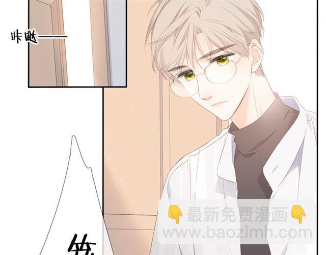 再度與你 - 第25話 失聯(2/2) - 5