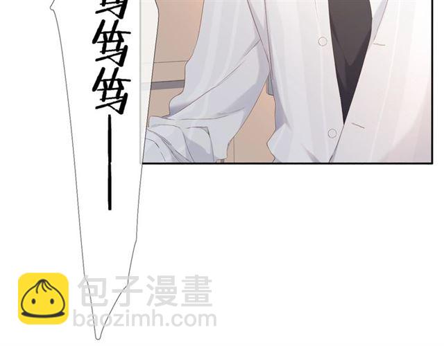 再度與你 - 第25話 失聯(2/2) - 6