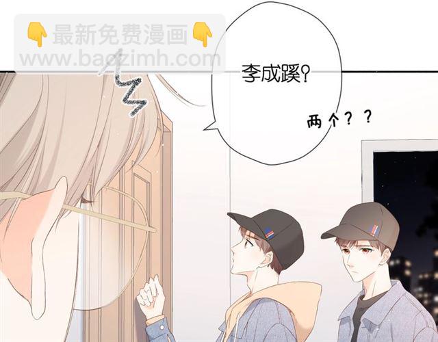 再度與你 - 第25話 失聯(2/2) - 7