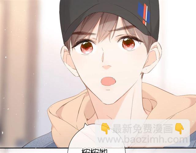 再度與你 - 第25話 失聯(2/2) - 3