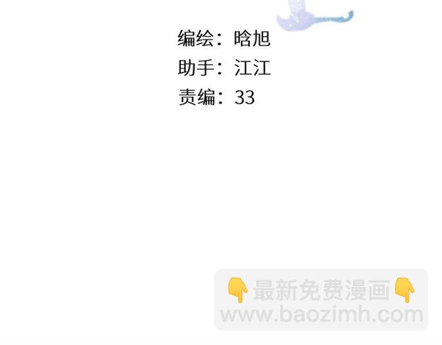 再度與你 - 第25話 失聯(1/2) - 1