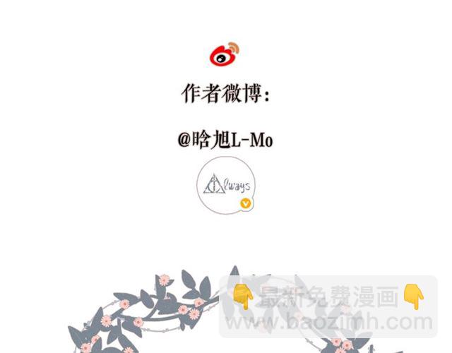 再度與你 - 第25話 失聯(2/2) - 7