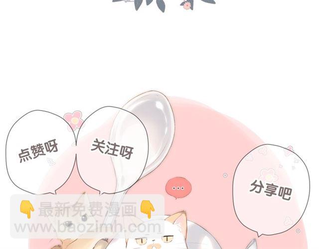 再度與你 - 第25話 失聯(2/2) - 1