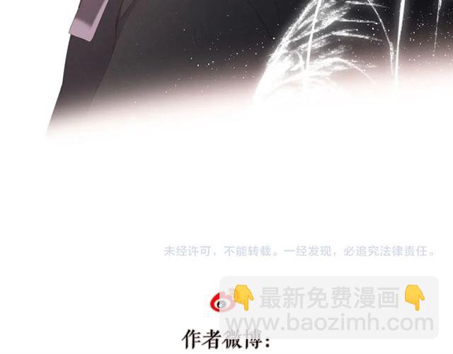 再度與你 - 第26話 冷夜(3/3) - 3