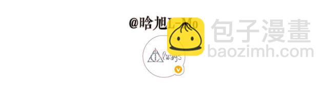 再度與你 - 第26話 冷夜(3/3) - 1