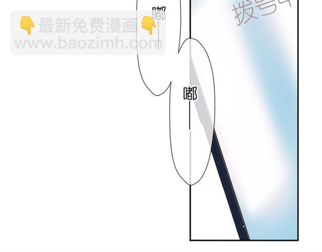 再度與你 - 第26話 冷夜(1/3) - 7