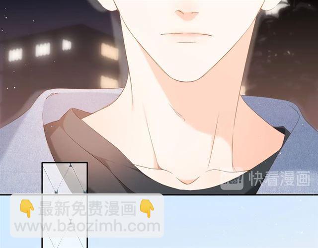 再度與你 - 第26話 冷夜(1/3) - 2