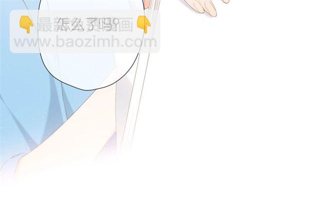 再度與你 - 第26話 冷夜(1/3) - 6