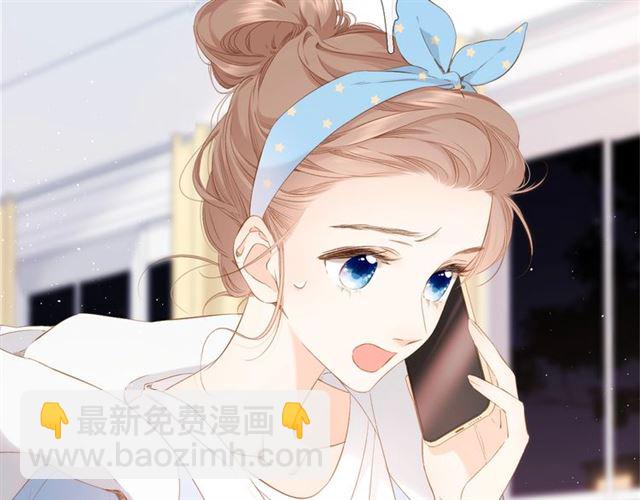 再度與你 - 第26話 冷夜(1/3) - 2