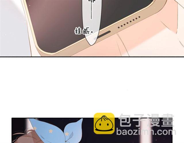 再度與你 - 第26話 冷夜(1/3) - 5