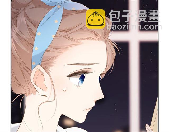 再度與你 - 第26話 冷夜(1/3) - 6