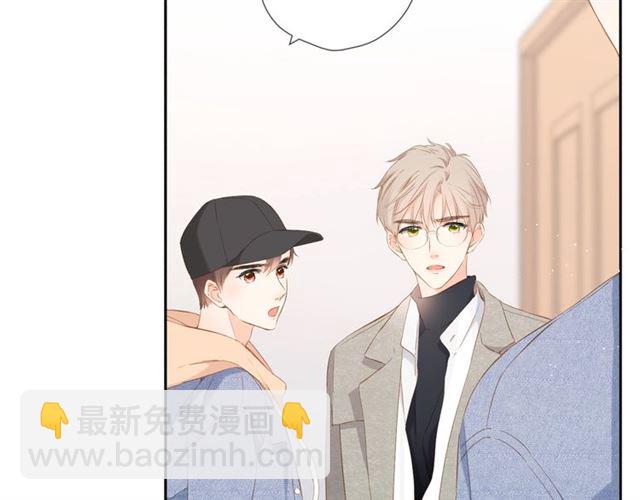 再度與你 - 第26話 冷夜(2/3) - 7