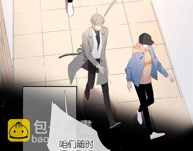 再度與你 - 第26話 冷夜(2/3) - 2