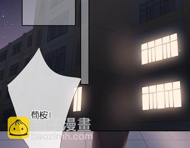 再度與你 - 第26話 冷夜(2/3) - 4