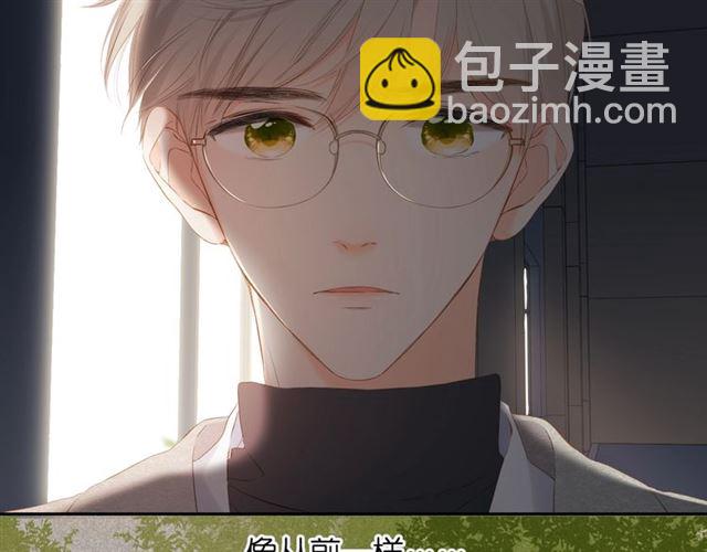 再度與你 - 第26話 冷夜(2/3) - 3