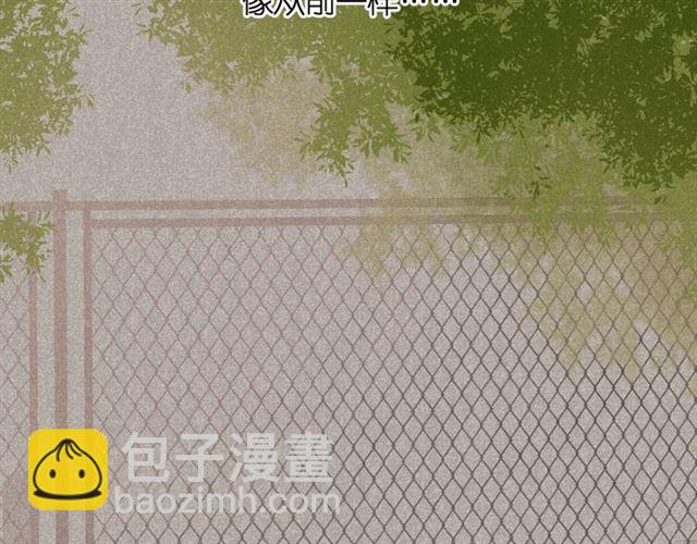 再度與你 - 第26話 冷夜(2/3) - 4