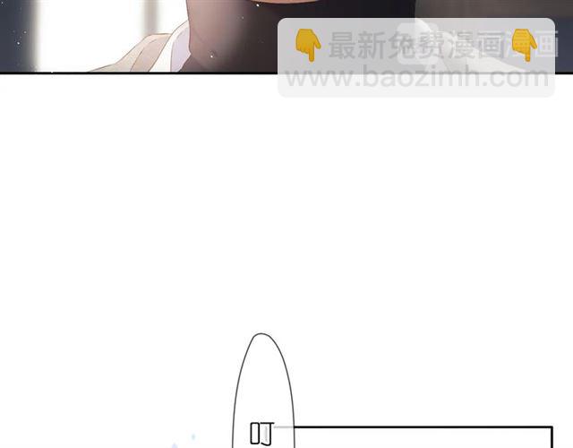 再度與你 - 第26話 冷夜(2/3) - 1