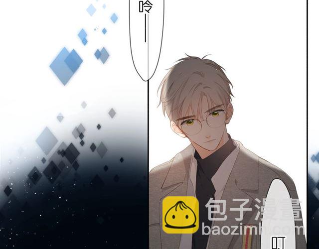 再度與你 - 第26話 冷夜(2/3) - 2