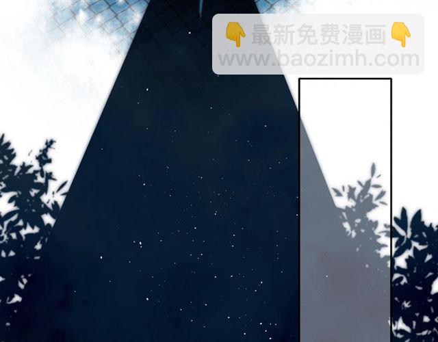 再度與你 - 第26話 冷夜(2/3) - 6