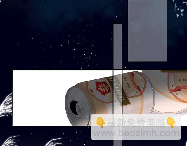 再度與你 - 第26話 冷夜(2/3) - 7