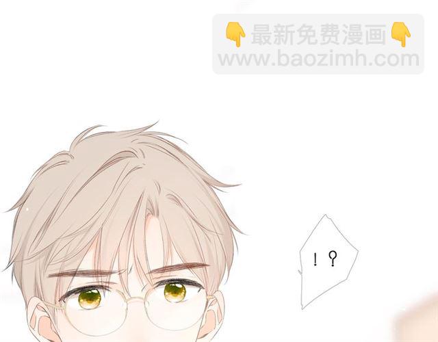 再度與你 - 第26話 冷夜(1/3) - 8