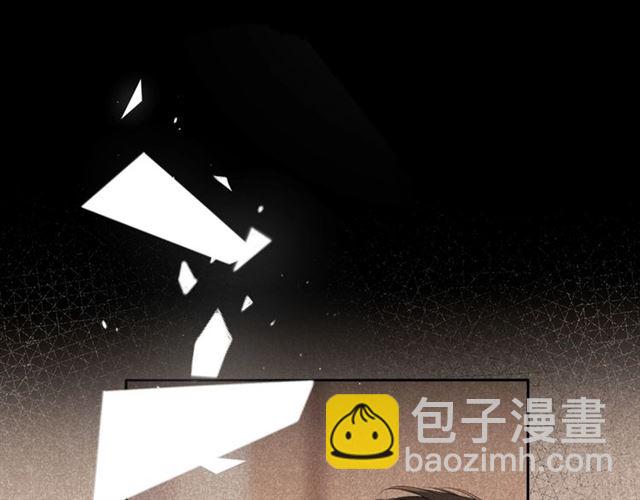 再度與你 - 第26話 冷夜(2/3) - 5