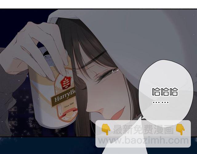 再度與你 - 第26話 冷夜(2/3) - 5