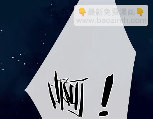 再度與你 - 第26話 冷夜(2/3) - 6