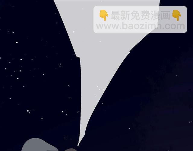 再度與你 - 第26話 冷夜(2/3) - 7