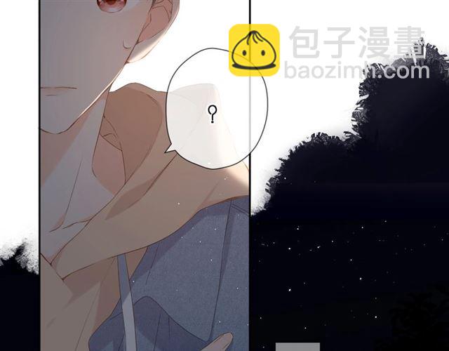 再度與你 - 第28話 跟我回家(2/2) - 6