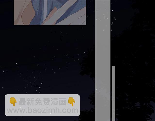 再度與你 - 第28話 跟我回家(2/2) - 7