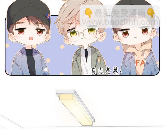 再度與你 - 第28話 跟我回家(2/2) - 3