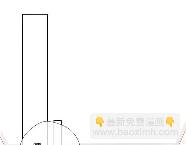 再度與你 - 第28話 跟我回家(2/2) - 1