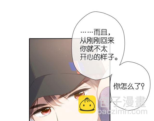 再度與你 - 第28話 跟我回家(2/2) - 7