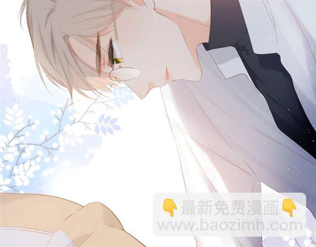 再度與你 - 第28話 跟我回家(2/2) - 3