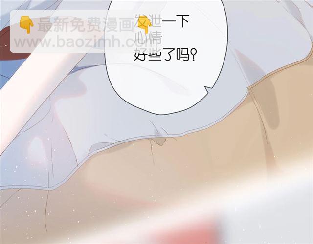 再度與你 - 第28話 跟我回家(2/2) - 5