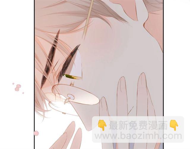 再度與你 - 第28話 跟我回家(2/2) - 8