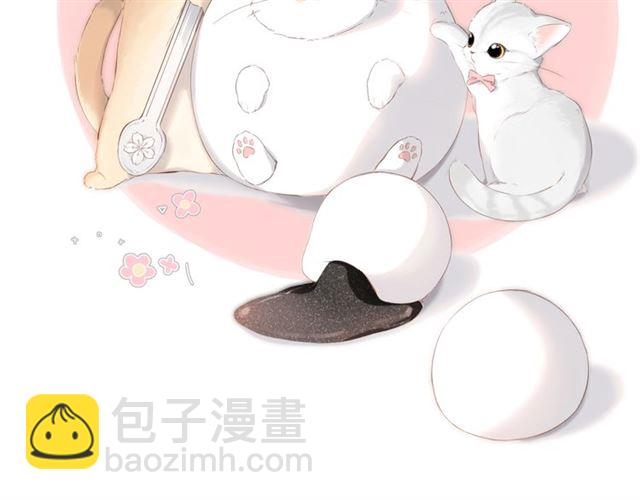 再度與你 - 第28話 跟我回家(2/2) - 7