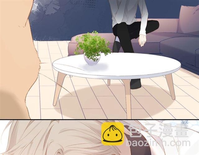 再度與你 - 第30話 醉吻(3/3) - 3