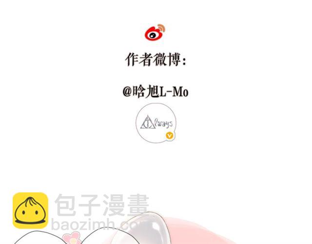 再度與你 - 第30話 醉吻(3/3) - 1