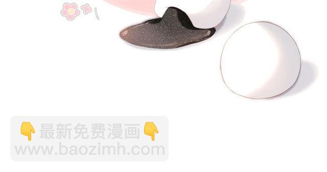 再度與你 - 第30話 醉吻(3/3) - 3