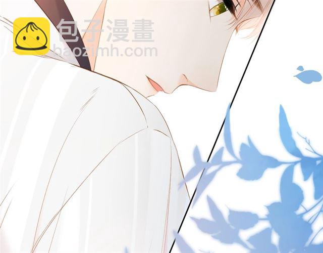 再度與你 - 第30話 醉吻(1/3) - 8