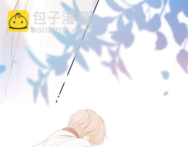 再度與你 - 第30話 醉吻(1/3) - 1