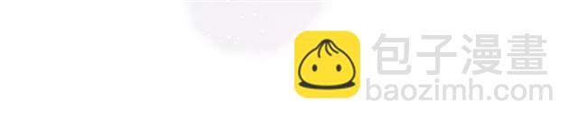 再度與你 - 第30話 醉吻(1/3) - 4