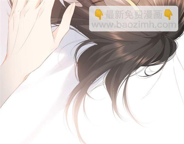 再度與你 - 第30話 醉吻(1/3) - 7