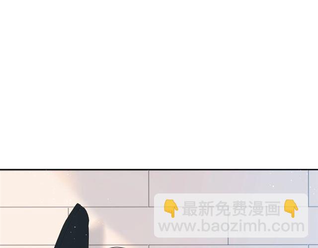 再度與你 - 第30話 醉吻(1/3) - 3