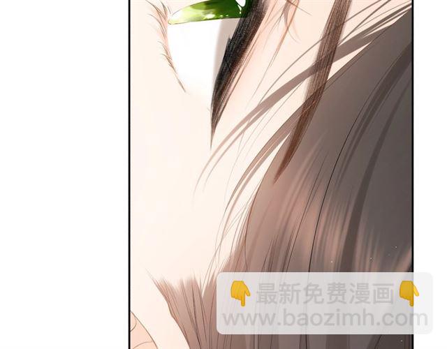 再度與你 - 第30話 醉吻(1/3) - 3