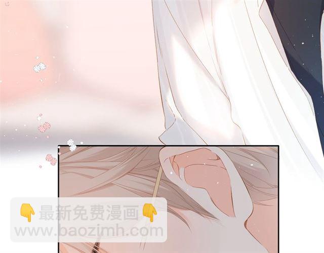 再度與你 - 第30話 醉吻(1/3) - 5