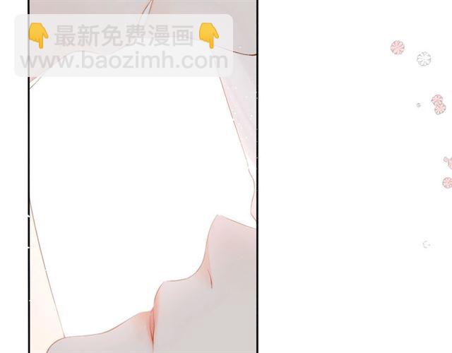 再度與你 - 第30話 醉吻(2/3) - 5